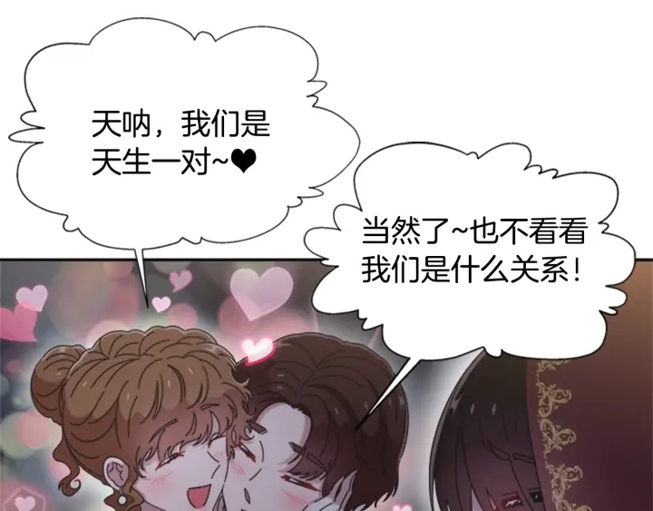 第108话 吻额头~120