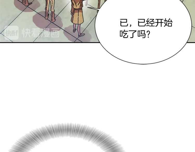 第84话 少女的情书？50