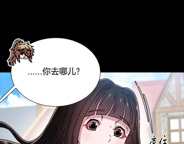 第67话 想当我妈?146