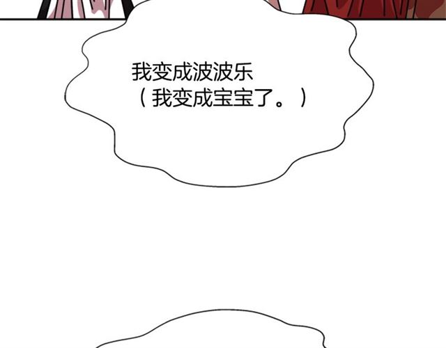 第62话 被争抢的一天9