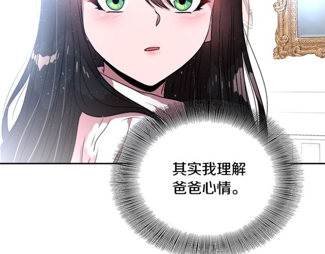 第21话 令人窒息的宠爱22
