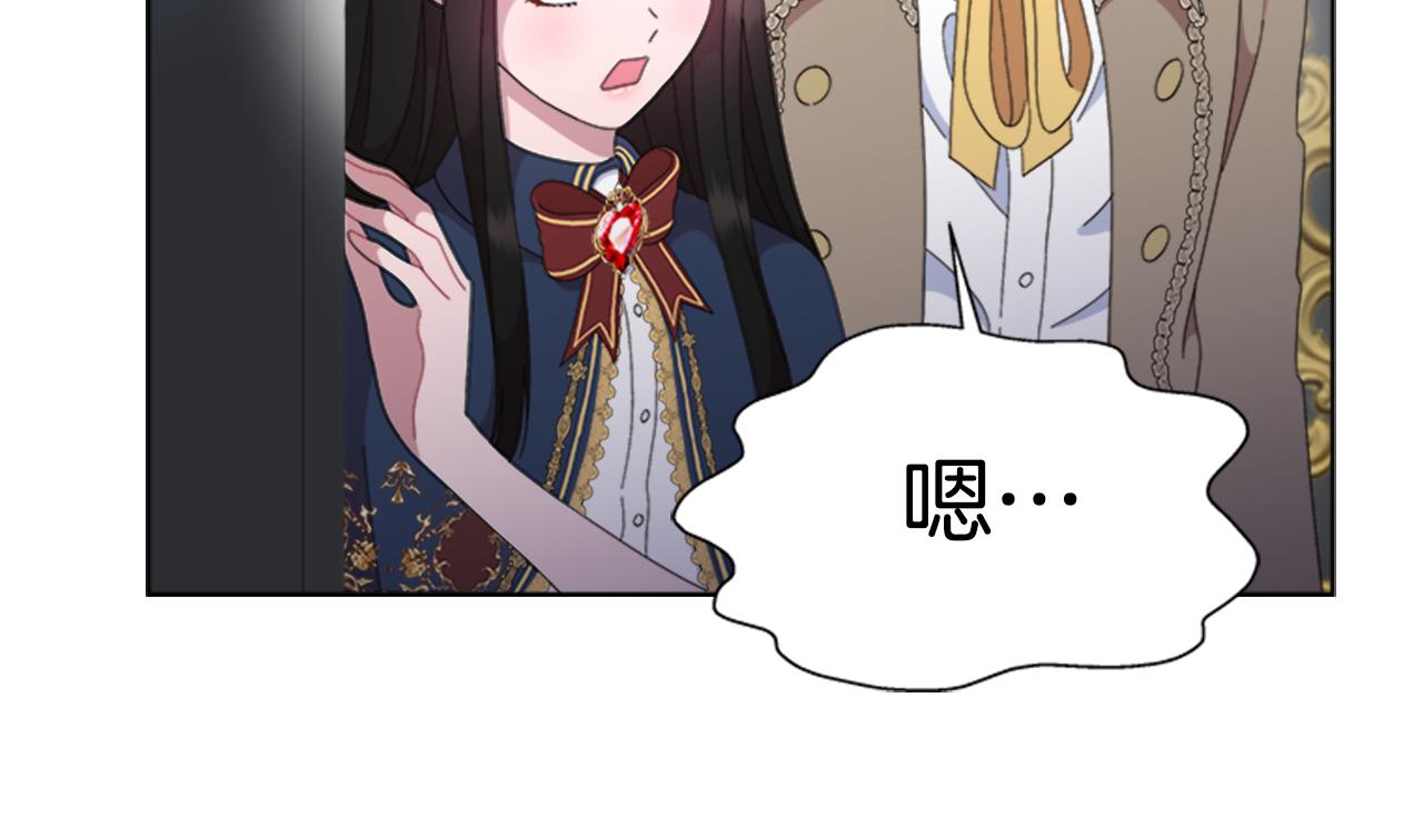 第154话 婚礼64