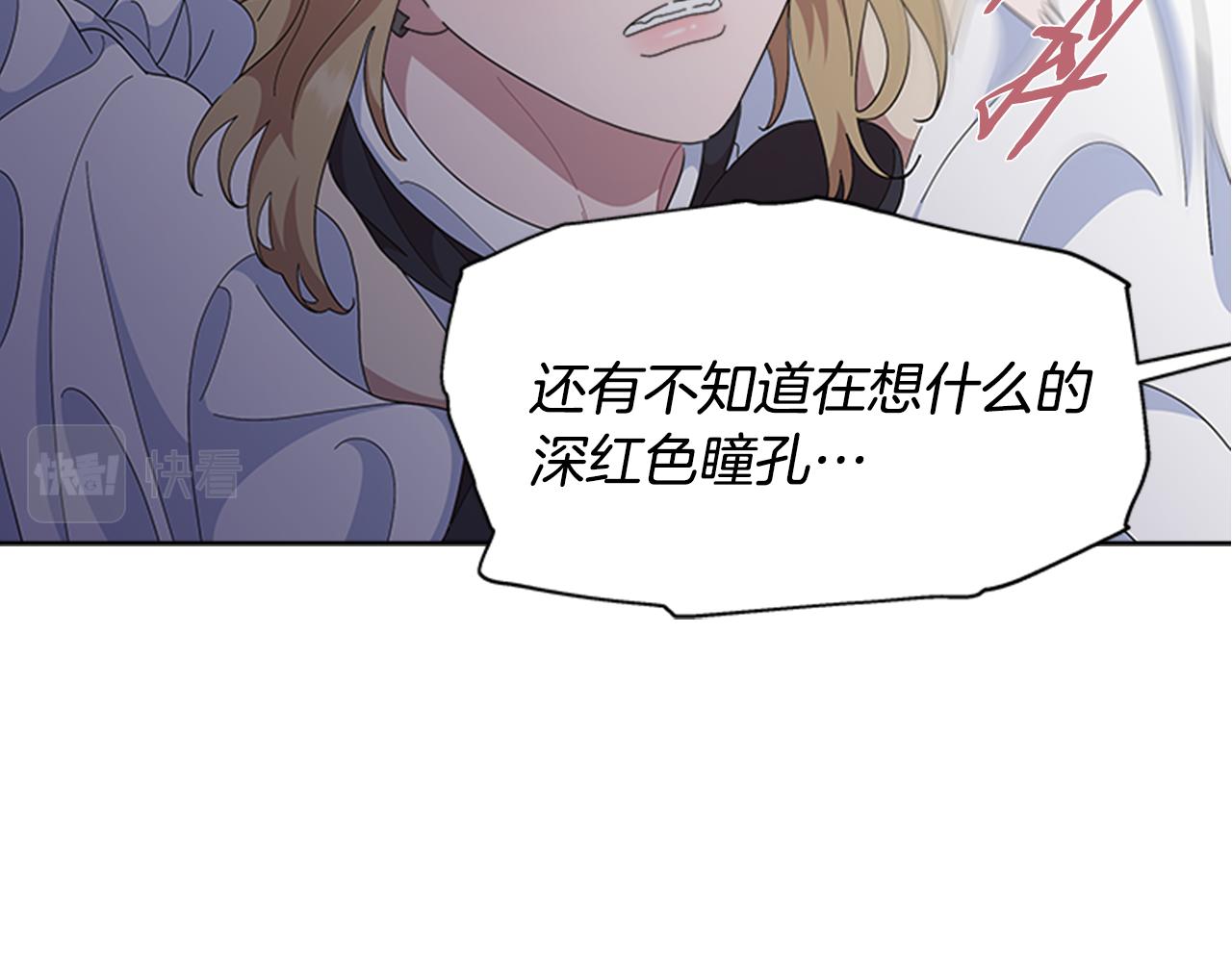 第145话 公主发飙78