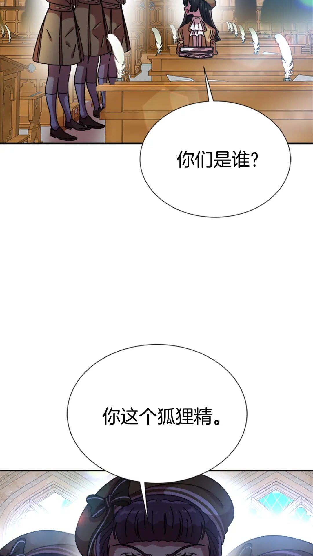 第78话 怪怪的学院校长72