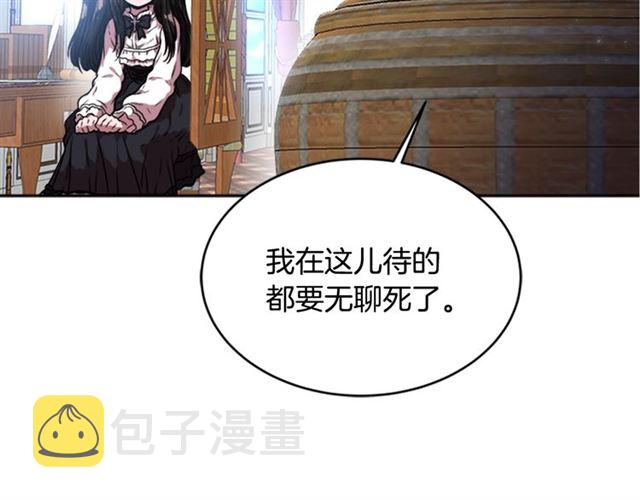 第21话 令人窒息的宠爱86