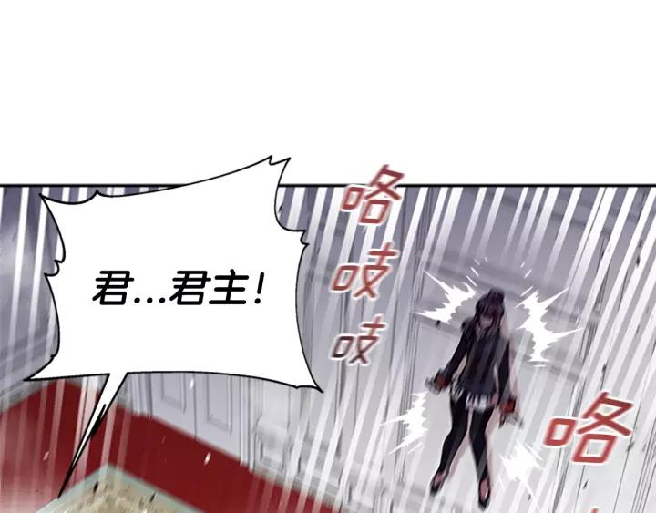 第39话 魔王爸爸的惊恐34