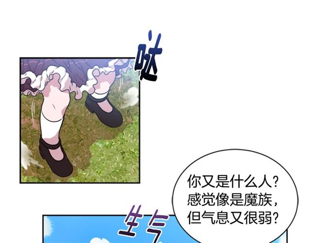 第8话 495岁！40