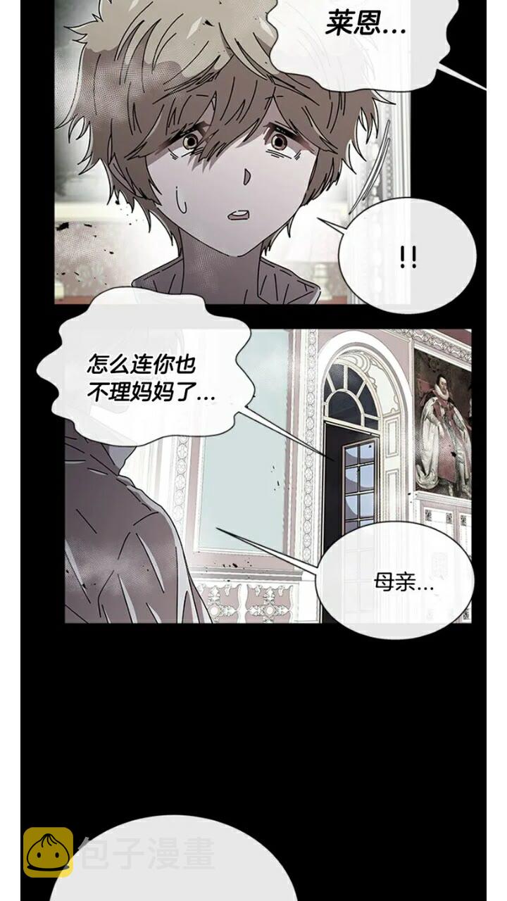 第66话 灰暗的过往！18
