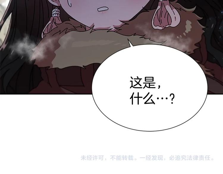 第90话 在我面前亲我女儿179