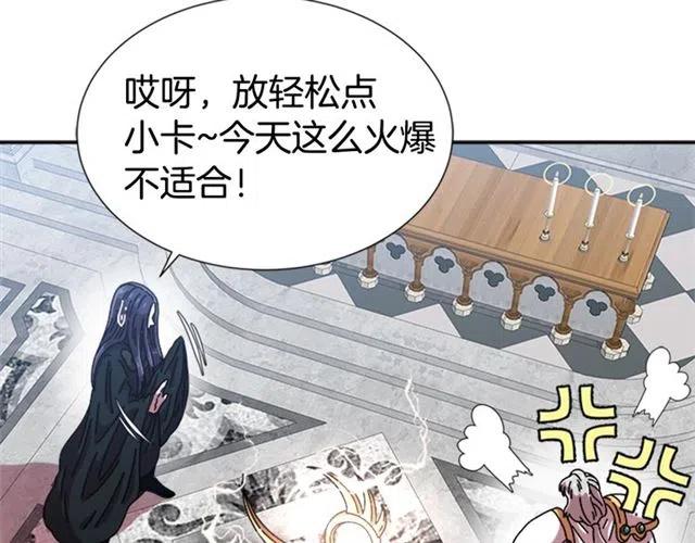 第61话 爷爷的“大礼“24