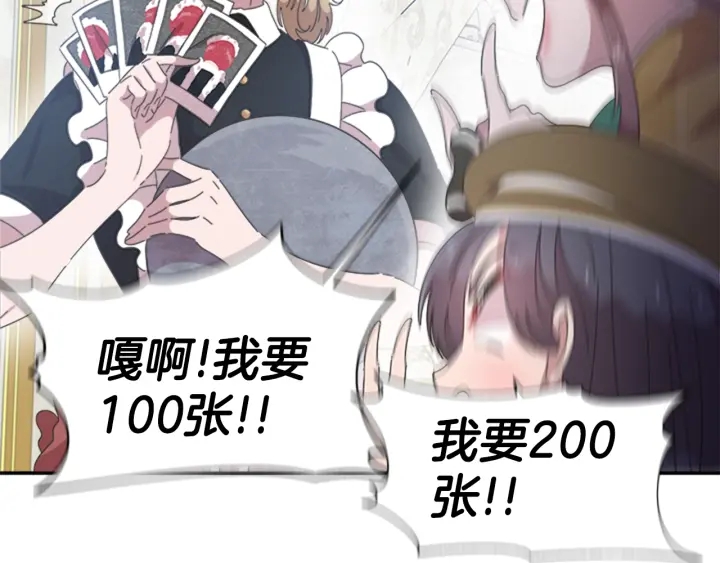 第107话 女装体验87