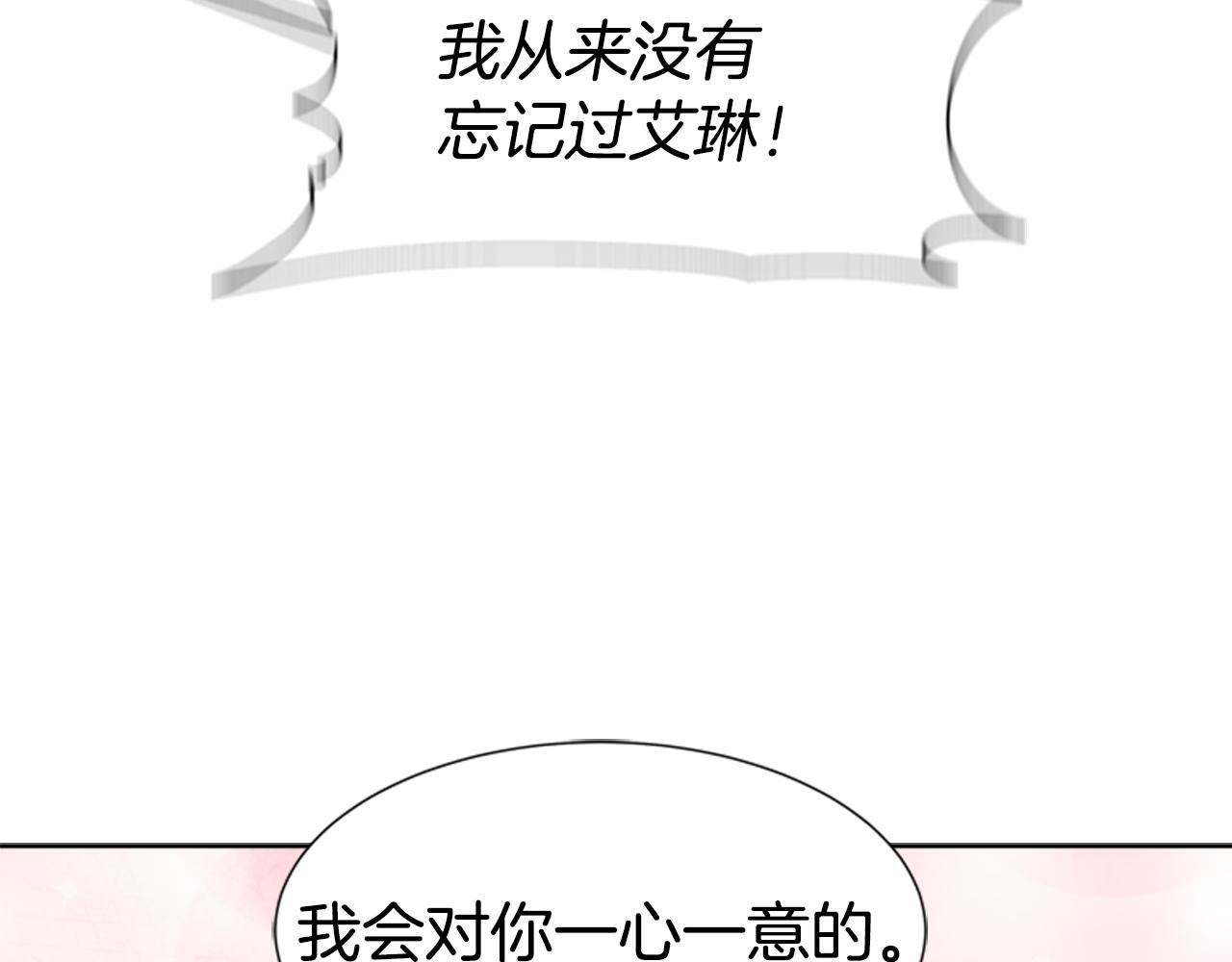 第136话 霸气护妻84