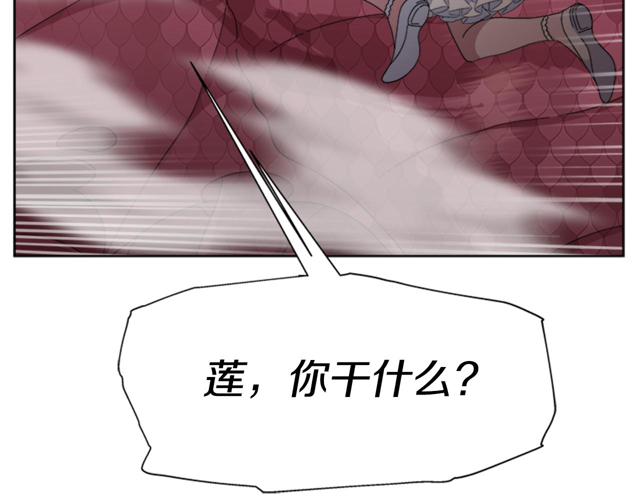第153话 公主的告白69