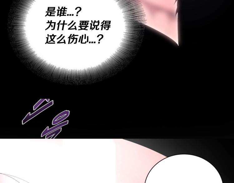 第1话 第一次反抗109