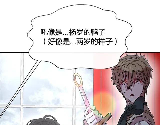 第61话 爷爷的“大礼“194