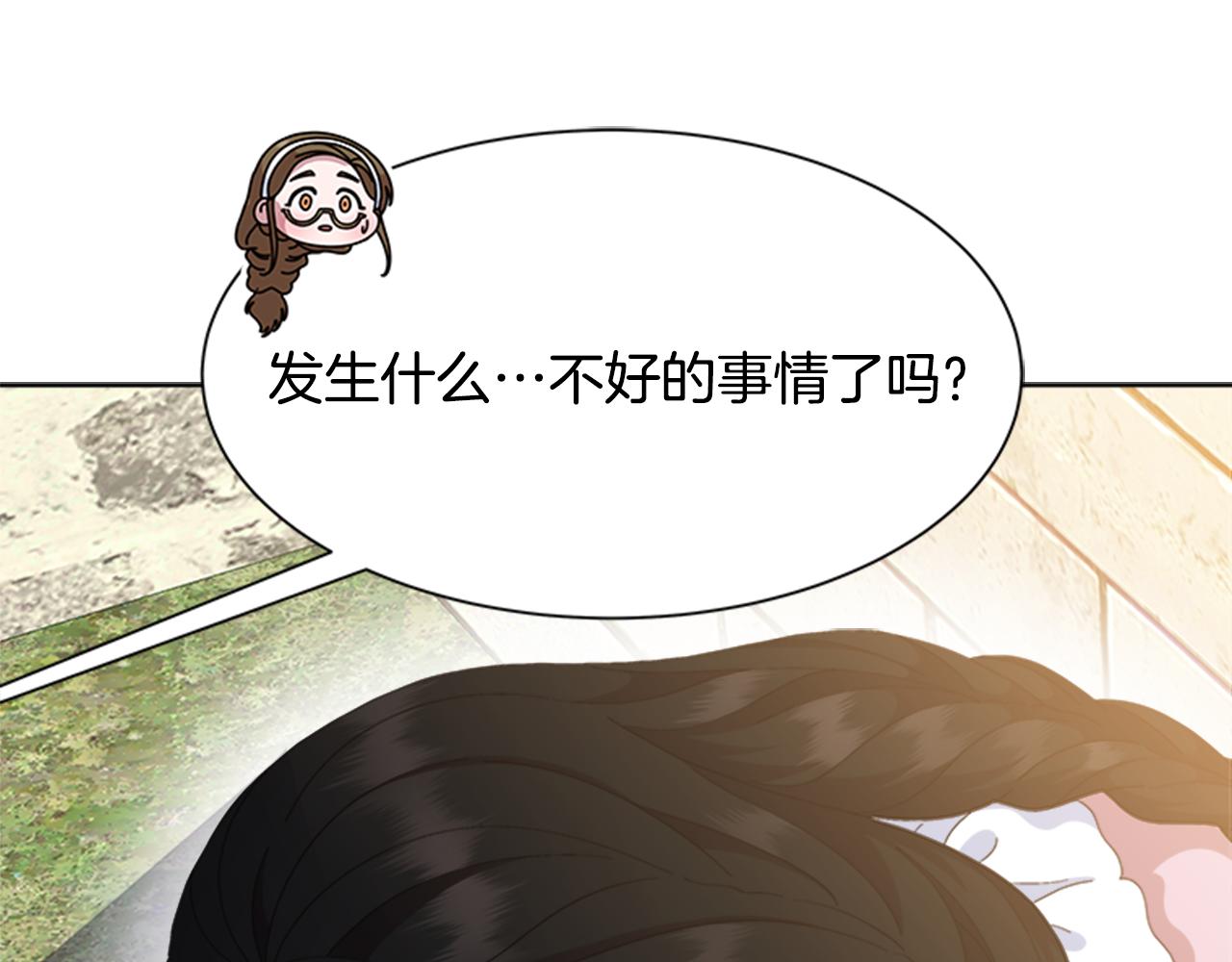 第152话 确定心意57