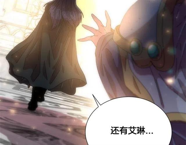 第61话 爷爷的“大礼“57