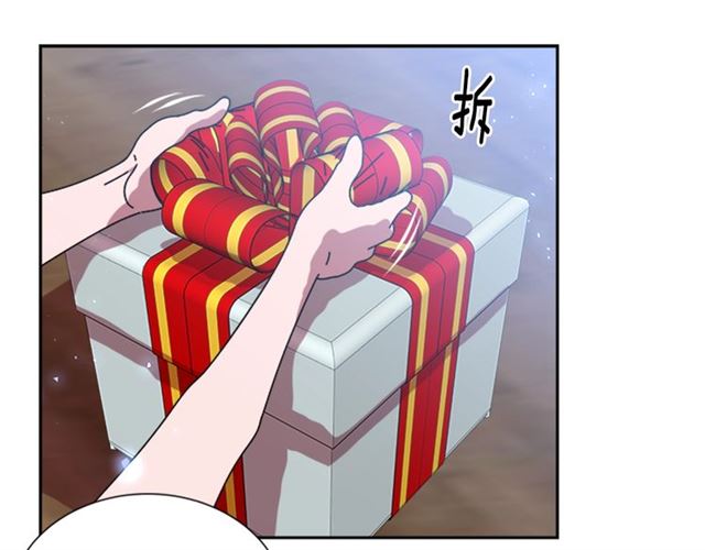 第34话 有排面的礼物94