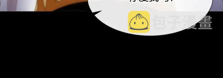第121话 我们决定交往了143