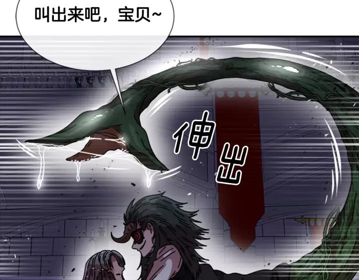 第42话 主仆情深135