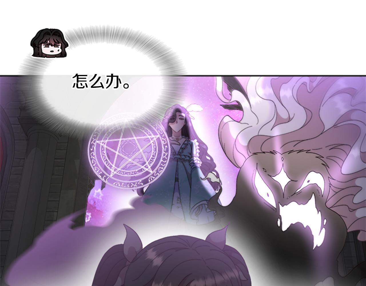 第147话 反派占先145