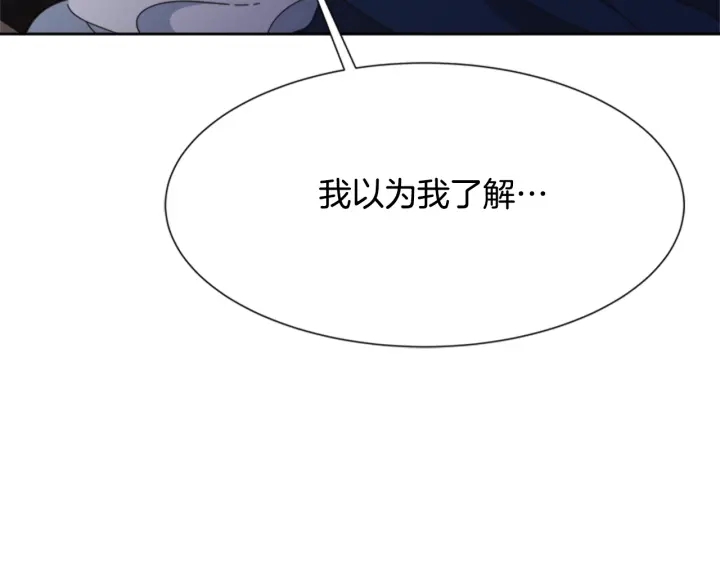 第124话 绑架76