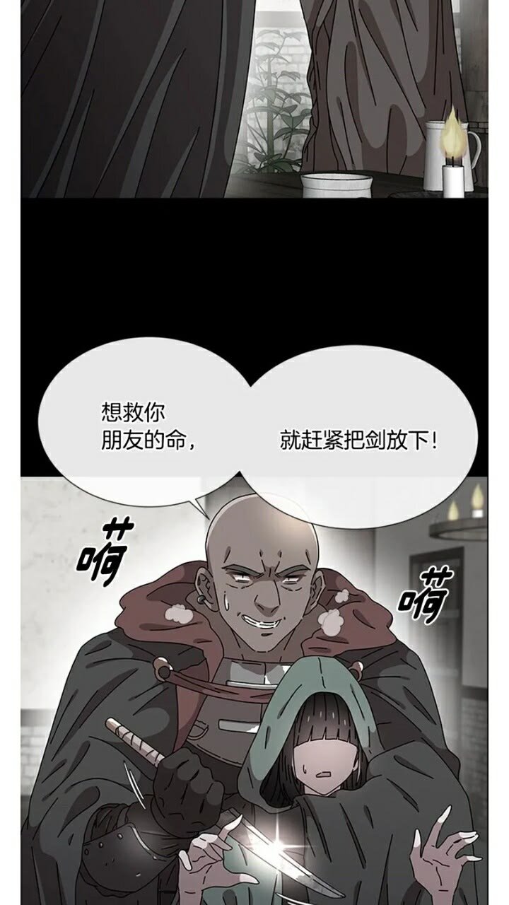 第66话 灰暗的过往！59