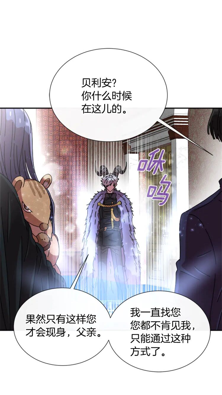 第68话 怎么哭了？54