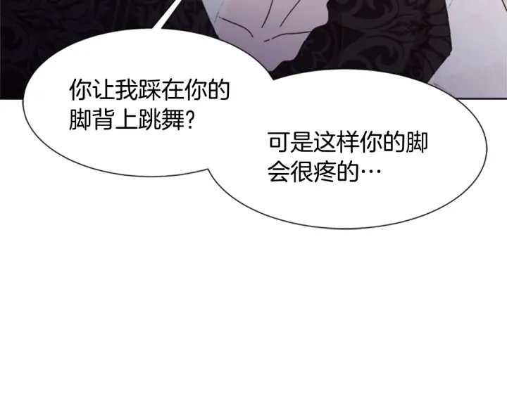 第119话 让我抱一会儿39