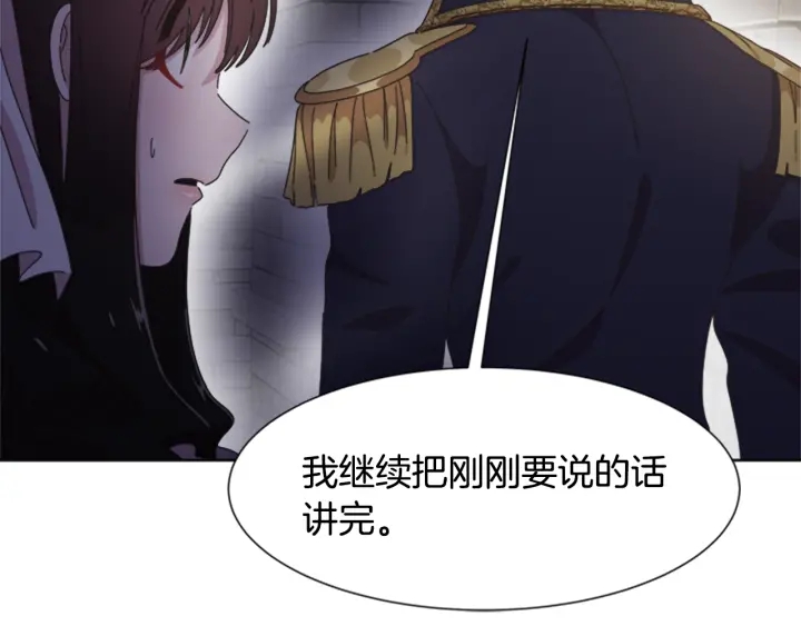 第116话 魔神重现115
