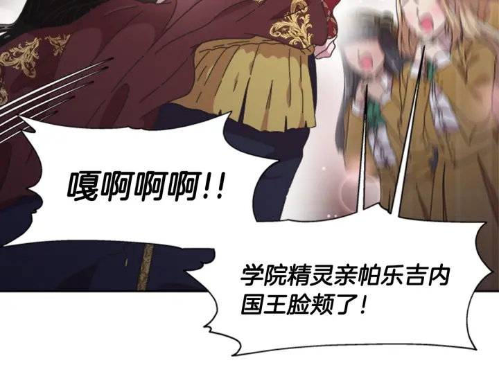 第112话 飞扑爸爸！150
