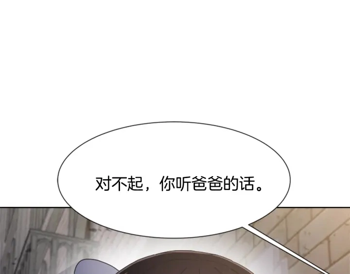 第116话 魔神重现130