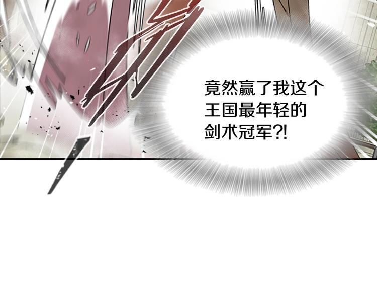 第87话 剑士决斗51