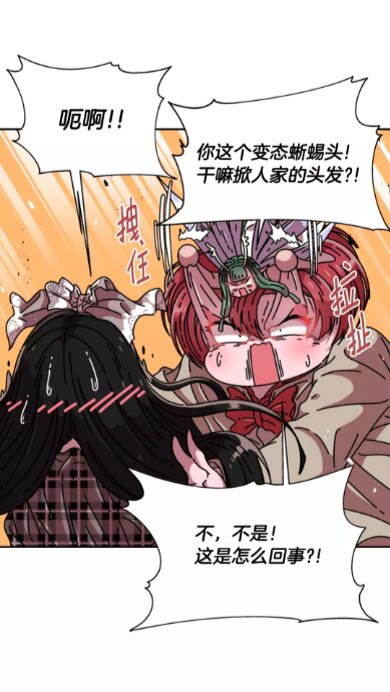 第二季 · 启· 出逃中间界9