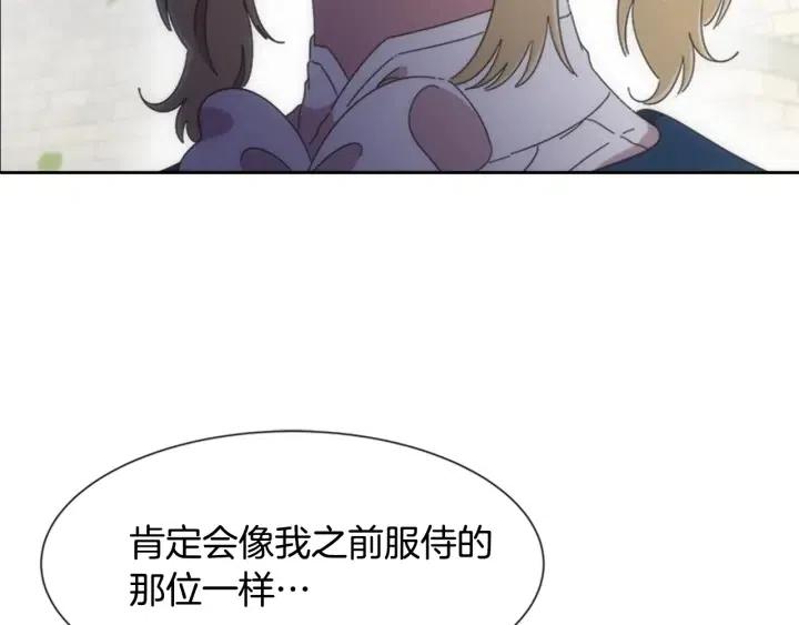 第122话 你怕是不想活了33