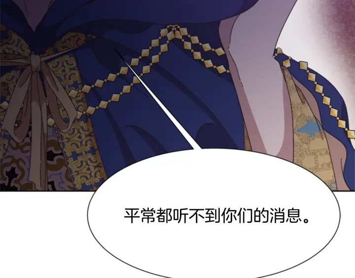 第124话 绑架184