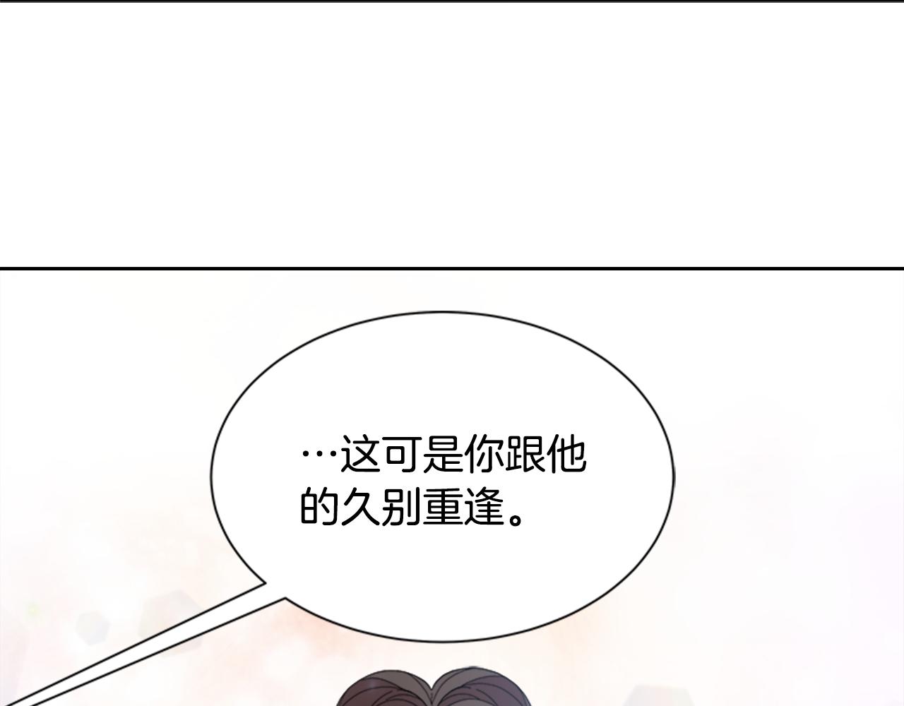 第151话 被嫌弃75