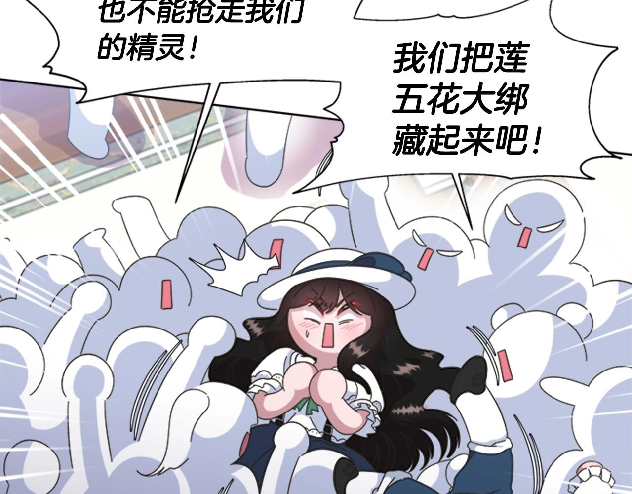 第126话 恋情公布19