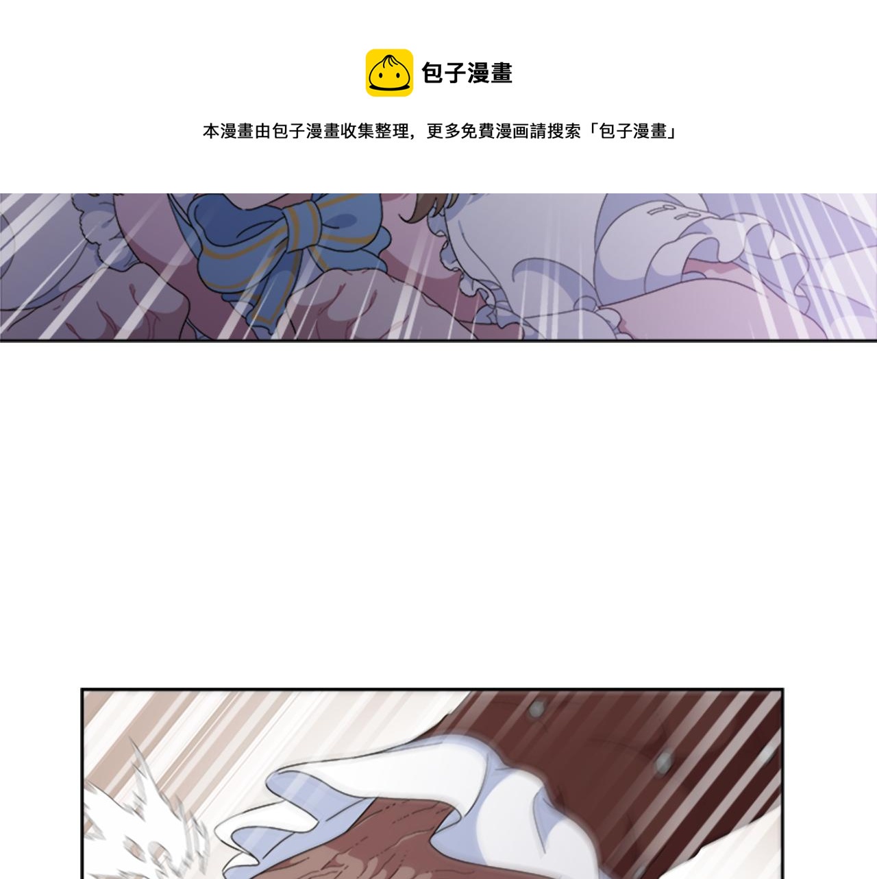 第146话 神圣之力24
