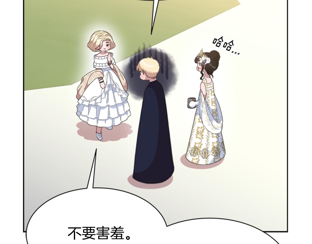 第138话 表白101