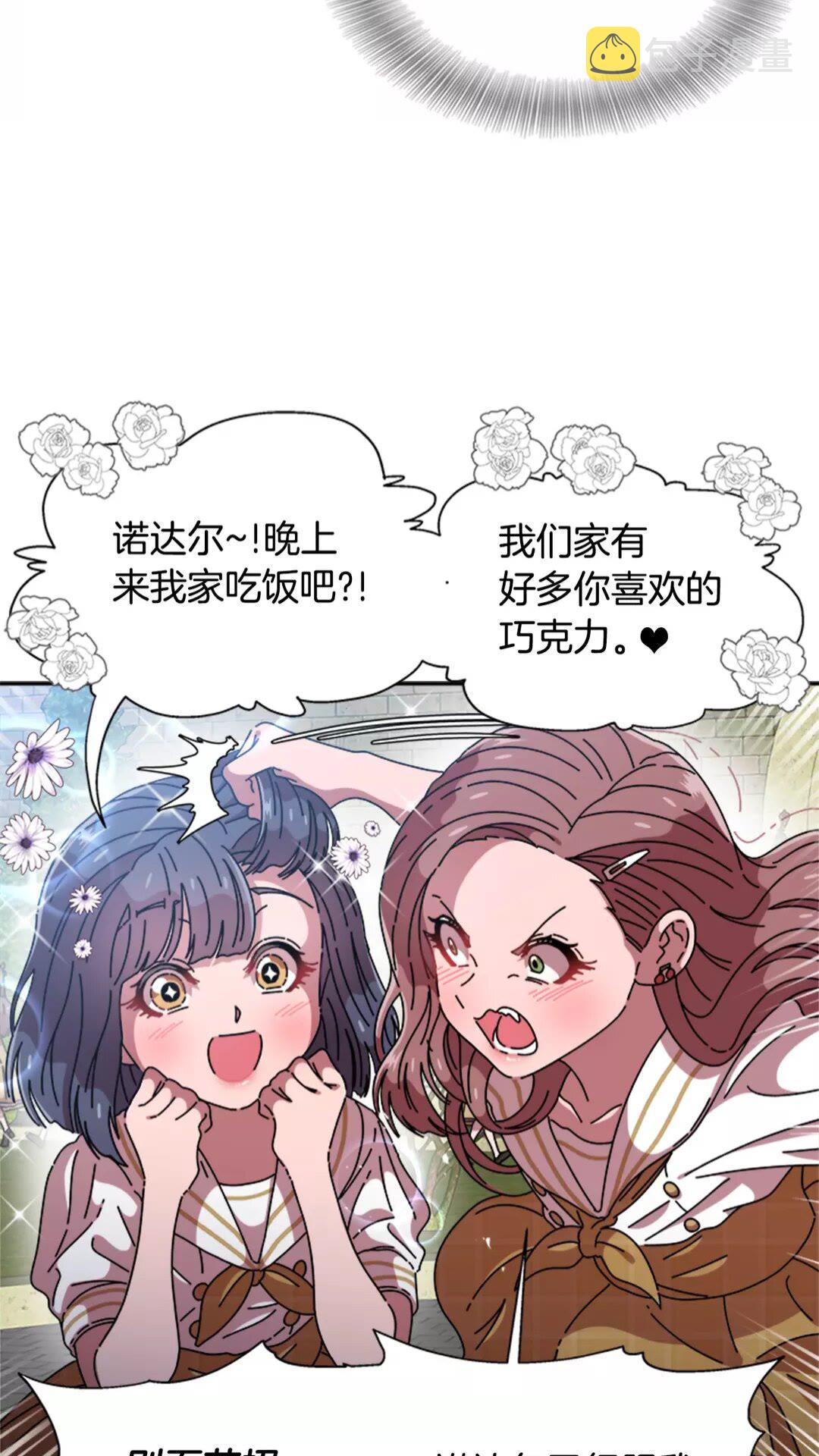 第74话 跟爸爸的约会54