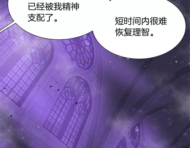 第47话 狼狈为奸59