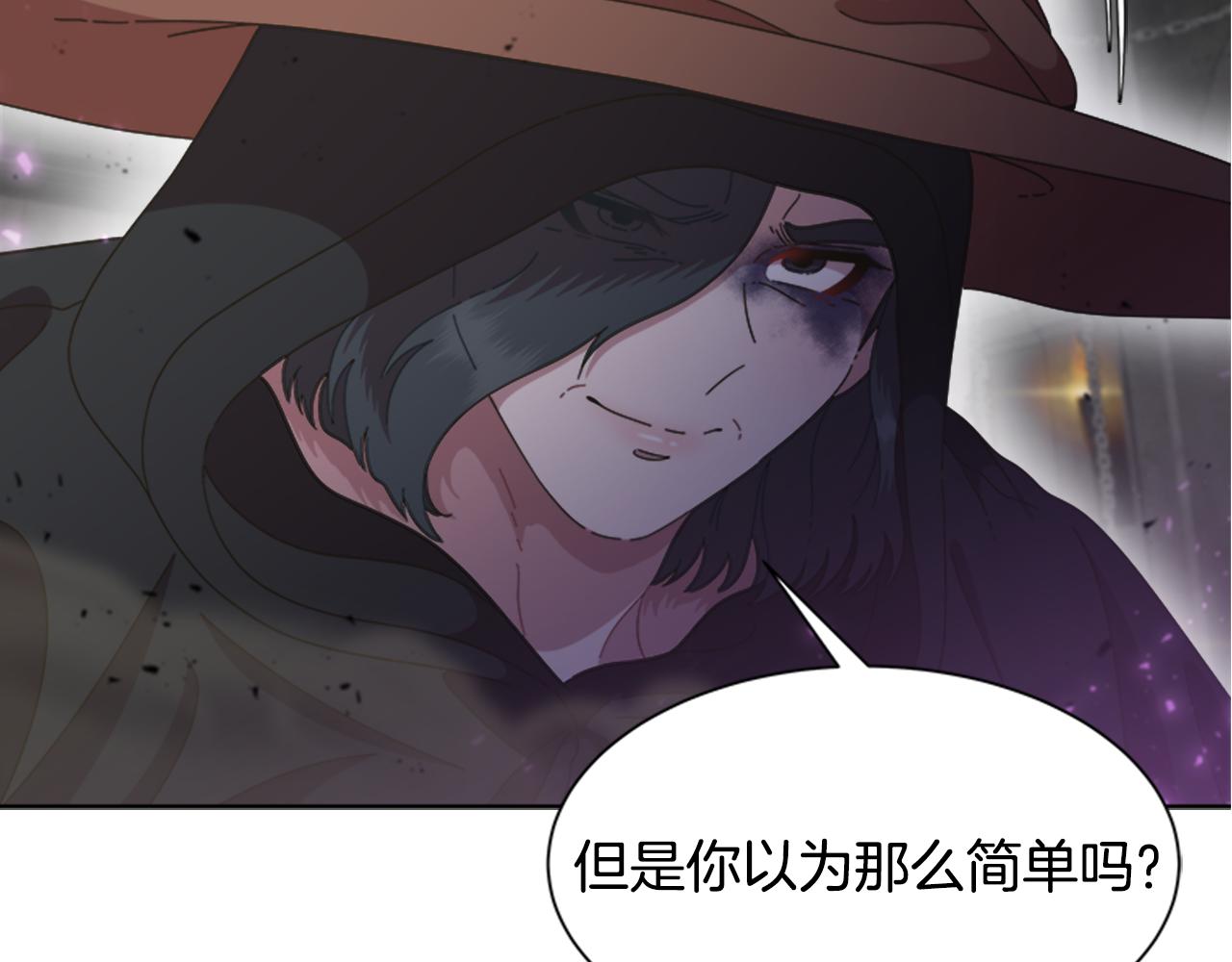 第131话 喜当爹164