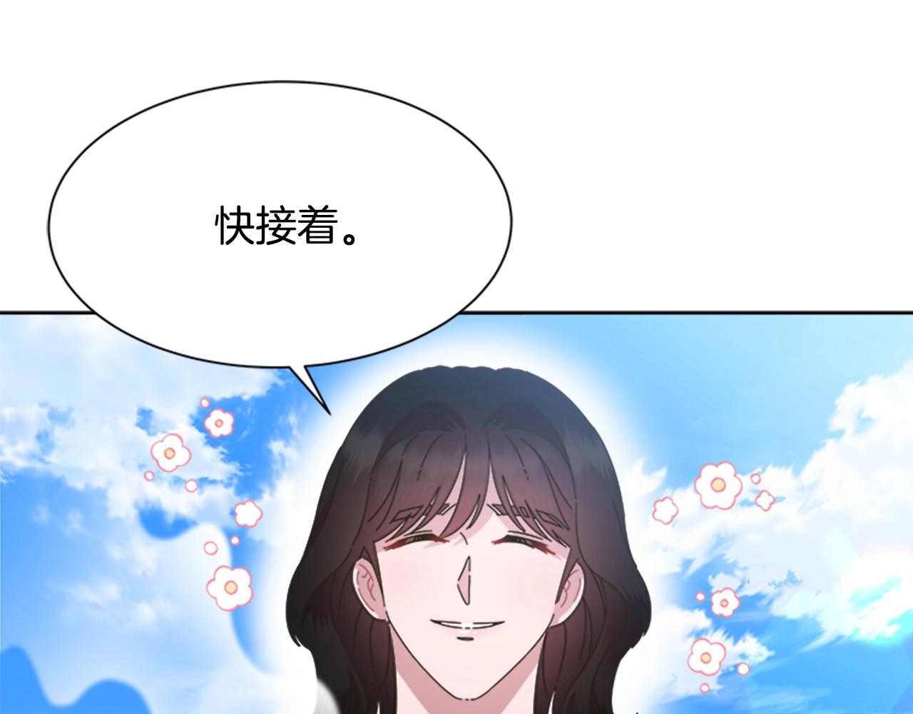 第130话 森林的秘密167