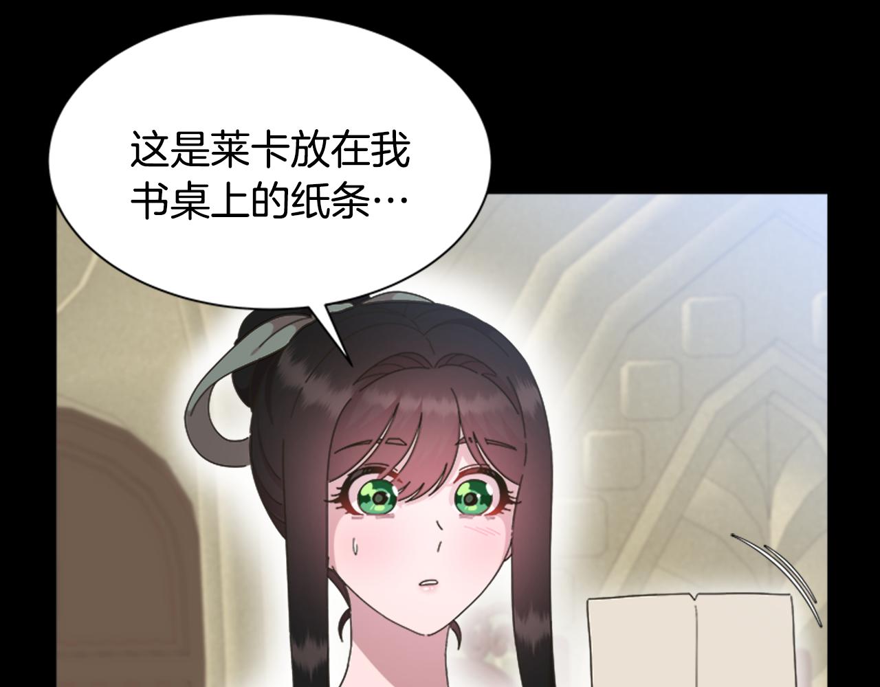 第136话 霸气护妻56