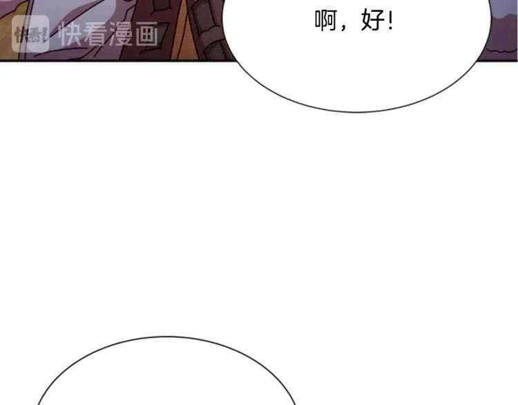 第93话 爸爸烫头，养母变性110