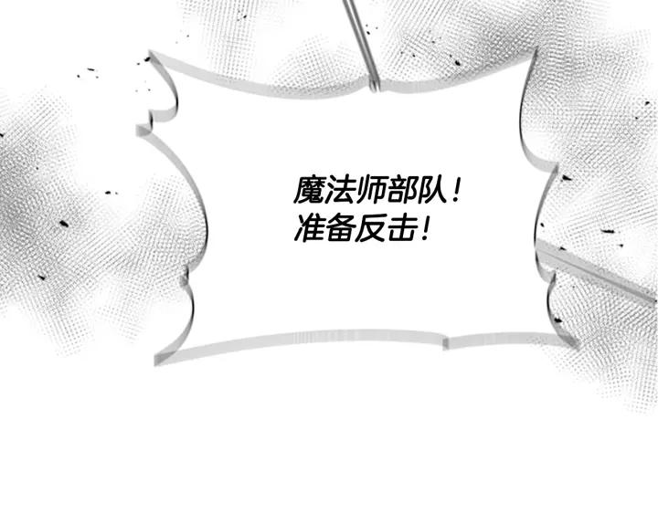 第41话 爸爸的战书13