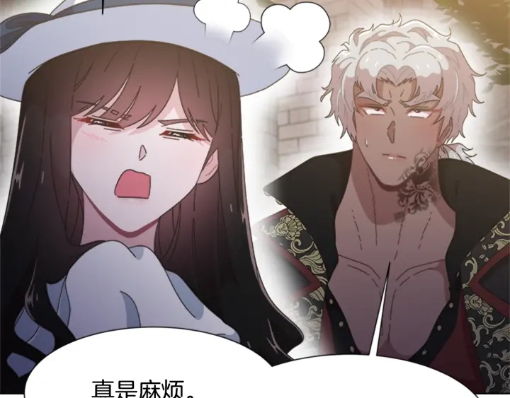 第123话 谁的孩子170