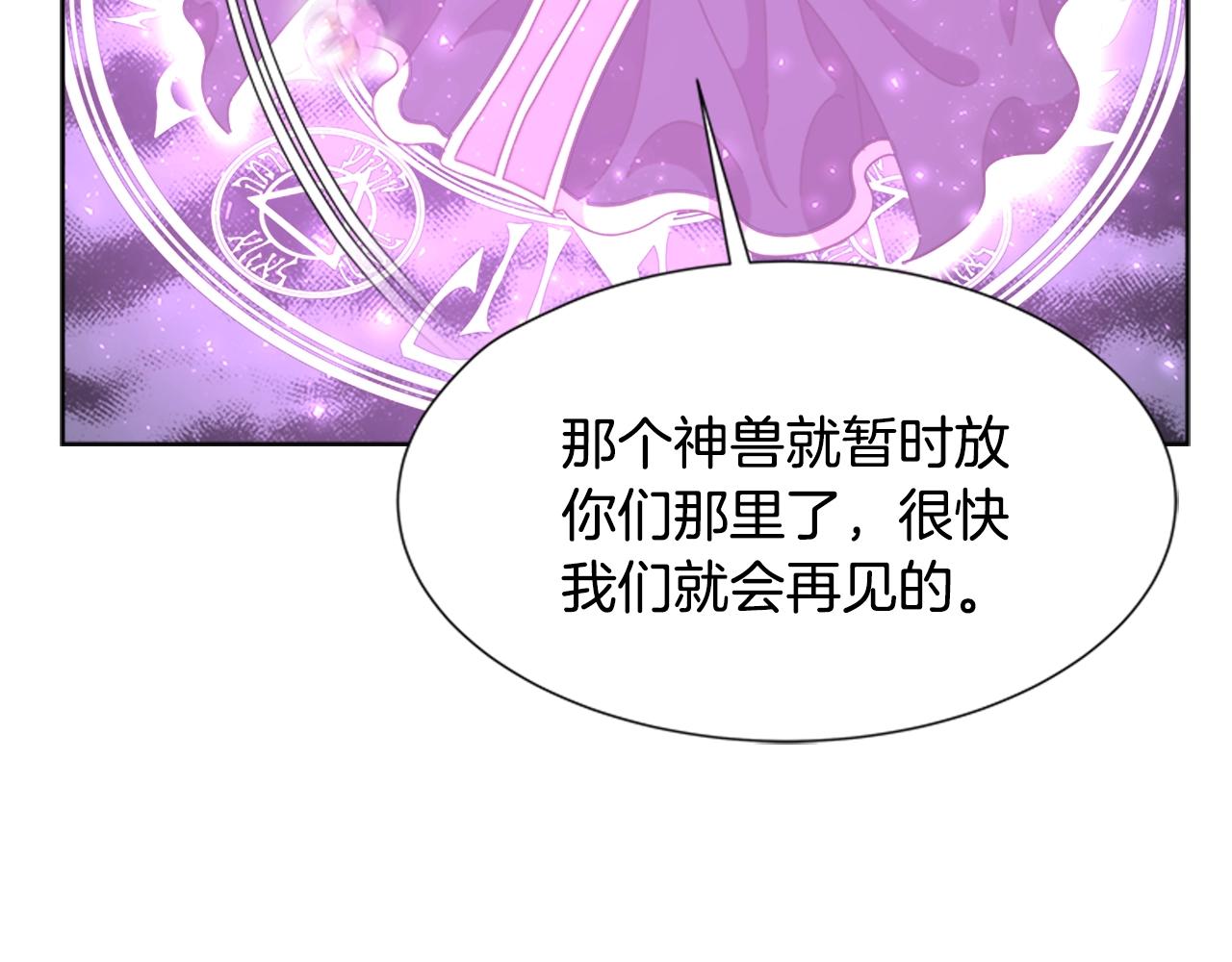 第129话 同伴失踪114