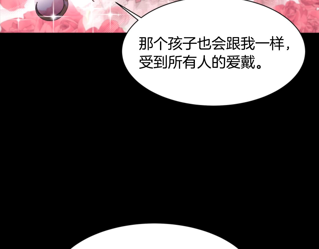第135话 主动邀约24